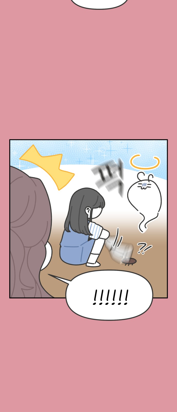 7 페이지