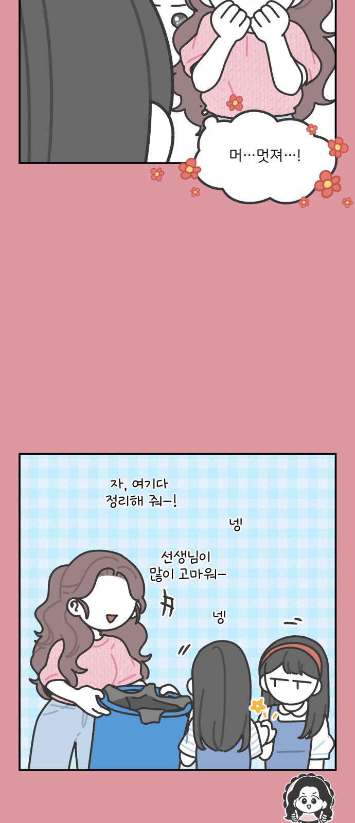 9 페이지