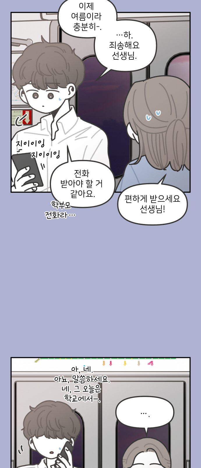 11 페이지