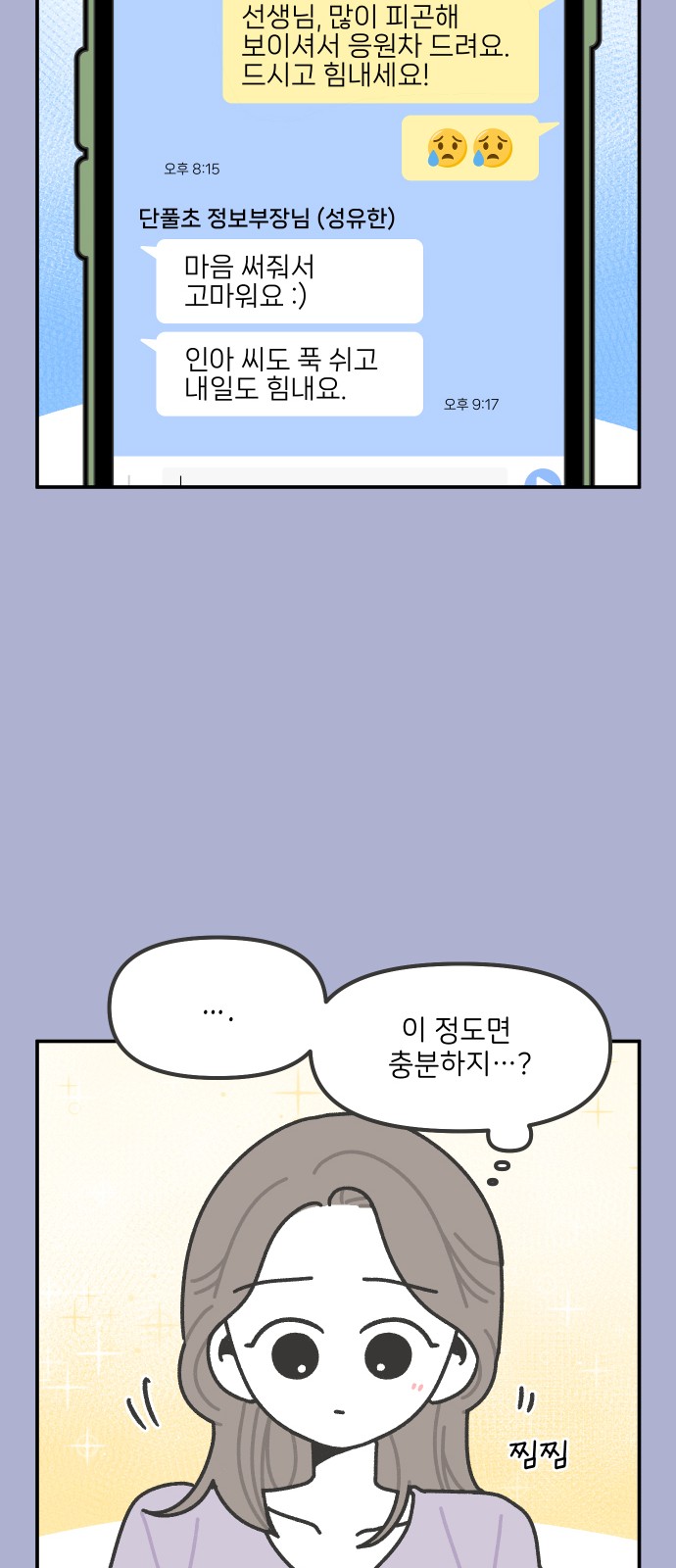 17 페이지
