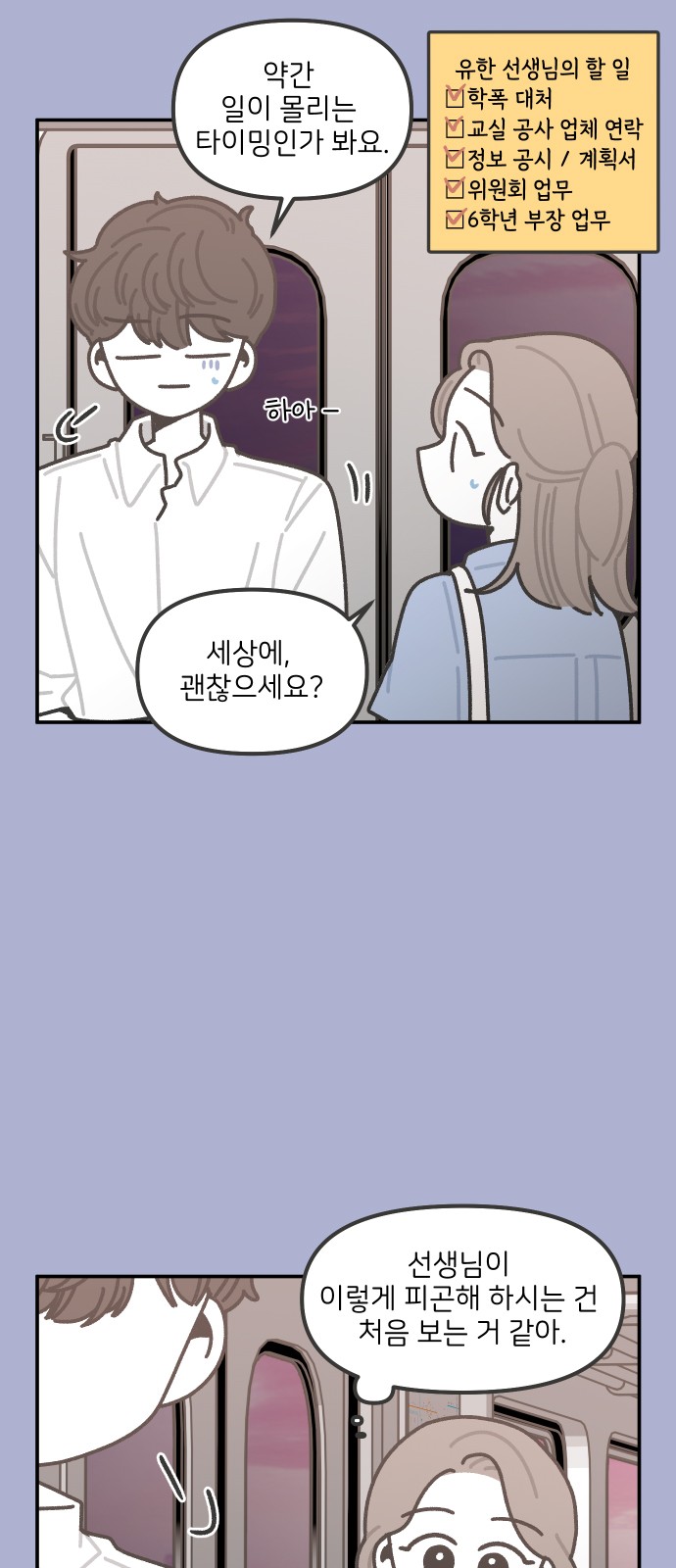 8 페이지