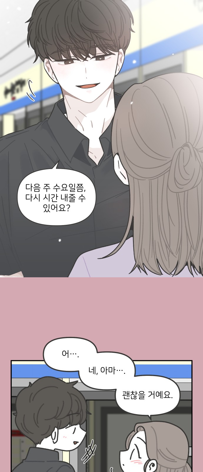 11 페이지