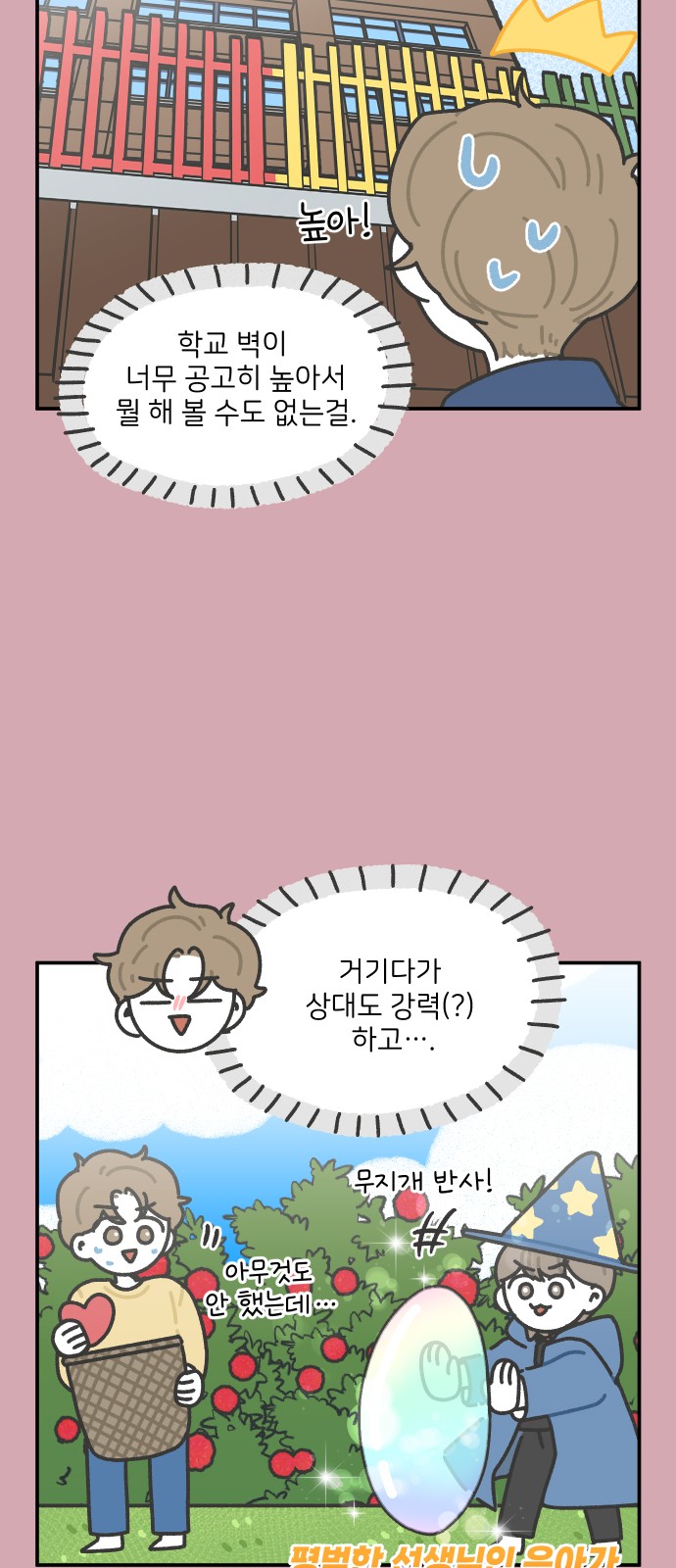 20 페이지