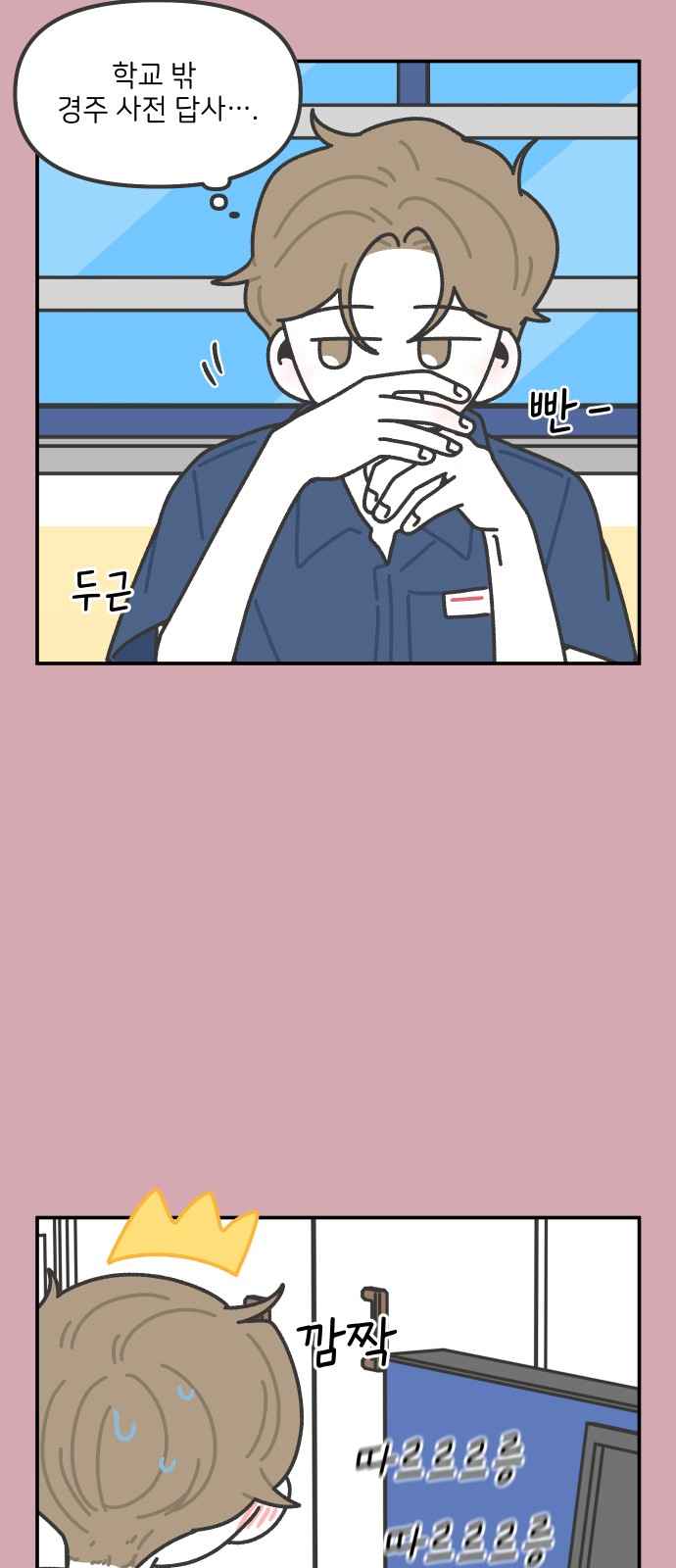 25 페이지