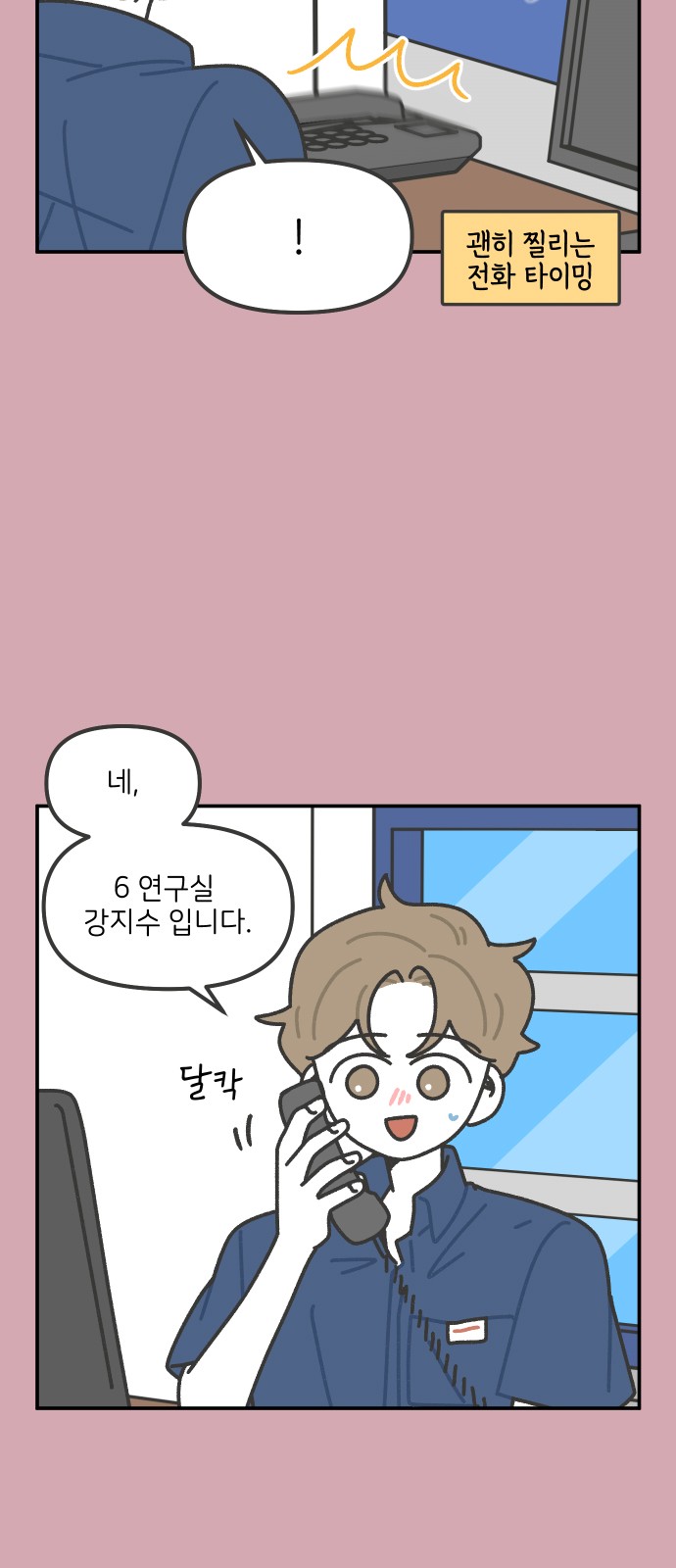 26 페이지