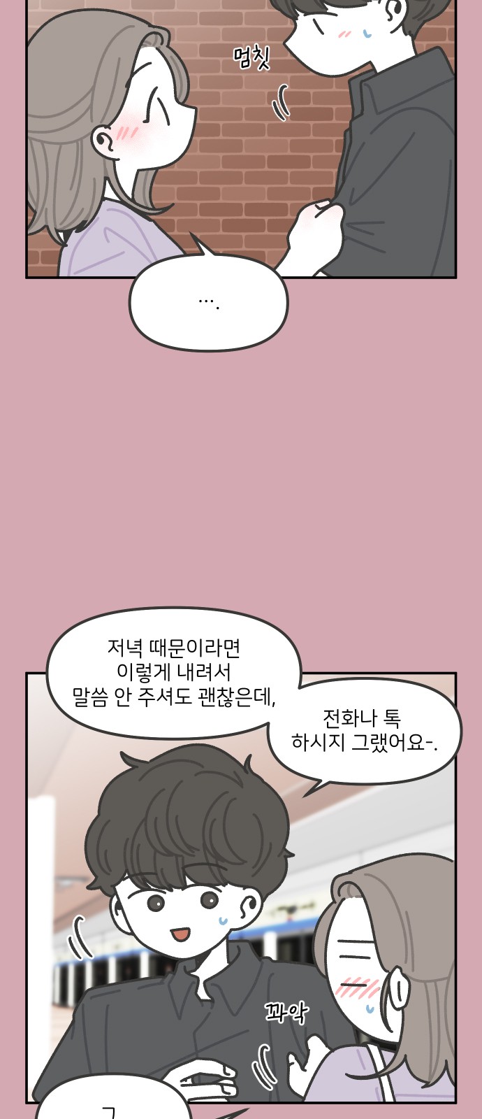6 페이지