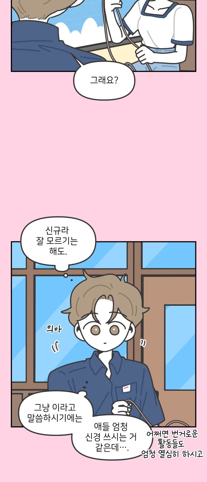 12 페이지