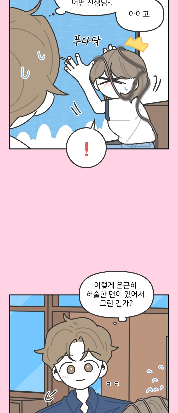 14 페이지