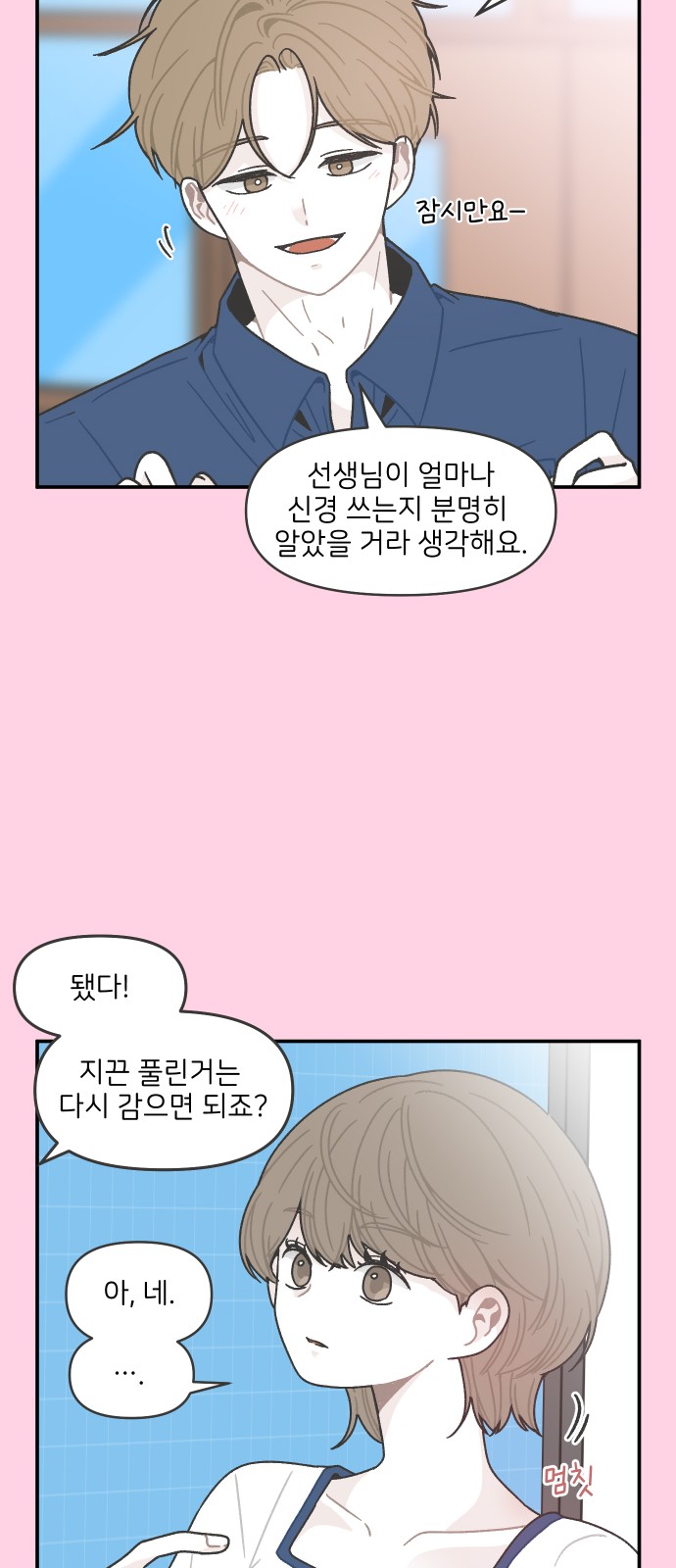 17 페이지