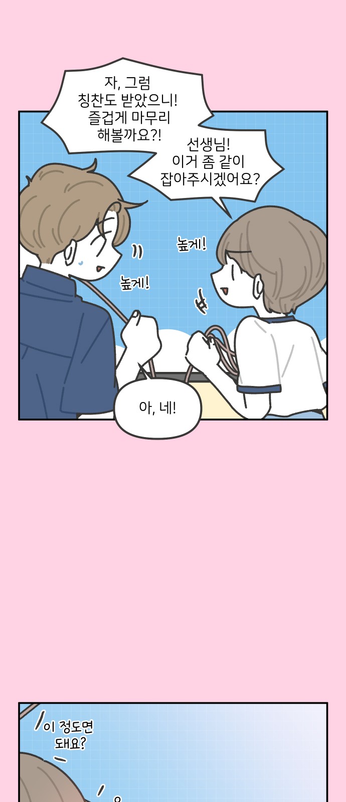 19 페이지