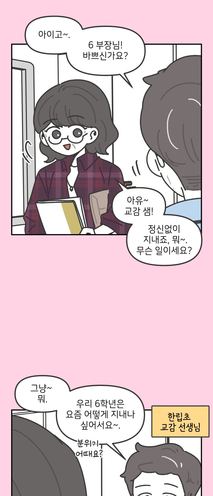 22 페이지