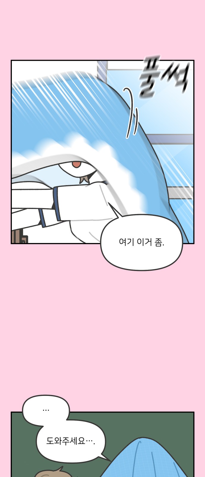5 페이지