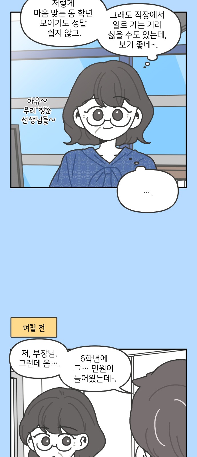 11 페이지