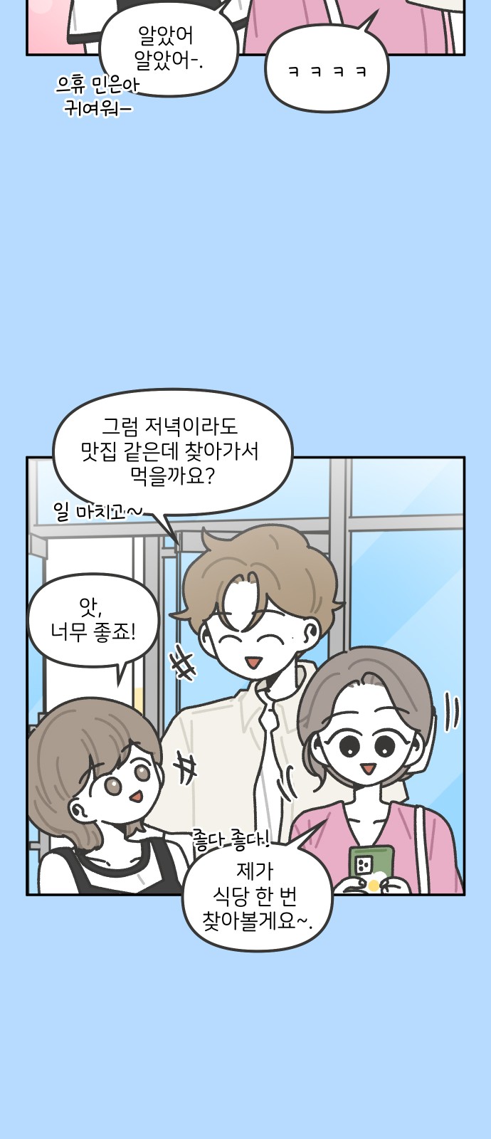 18 페이지