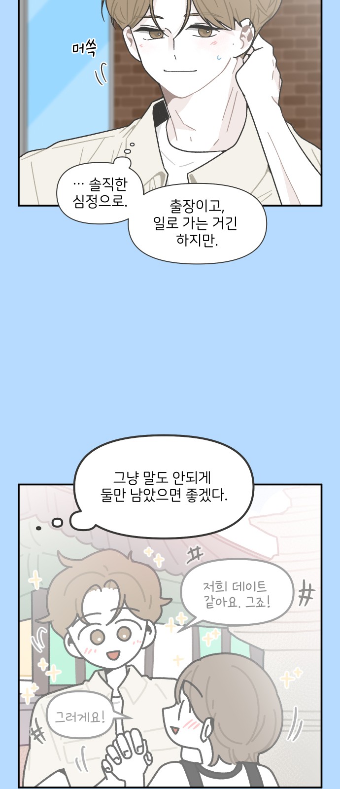 20 페이지