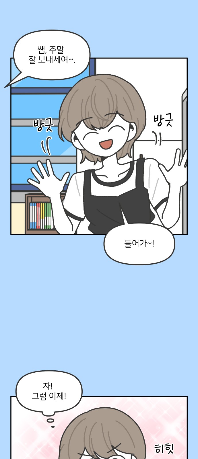 5 페이지