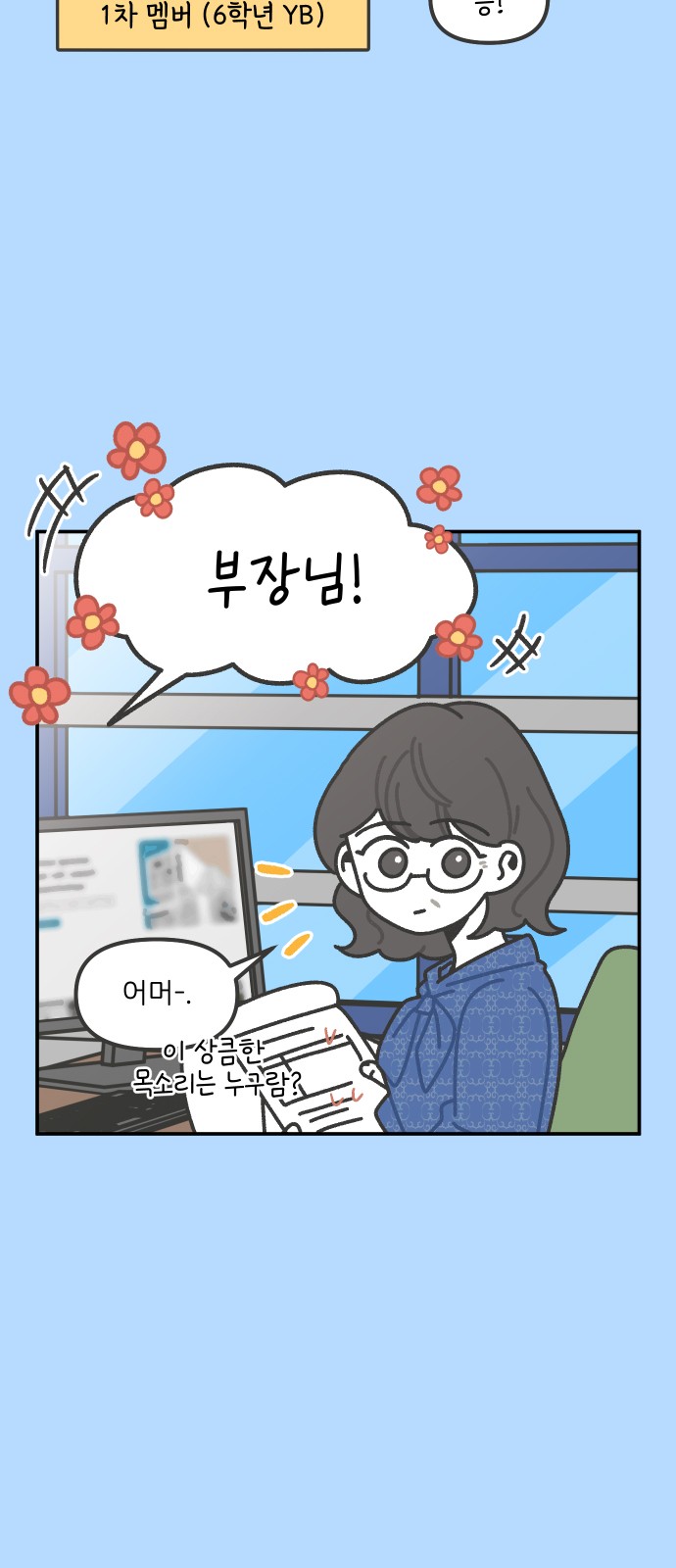 7 페이지