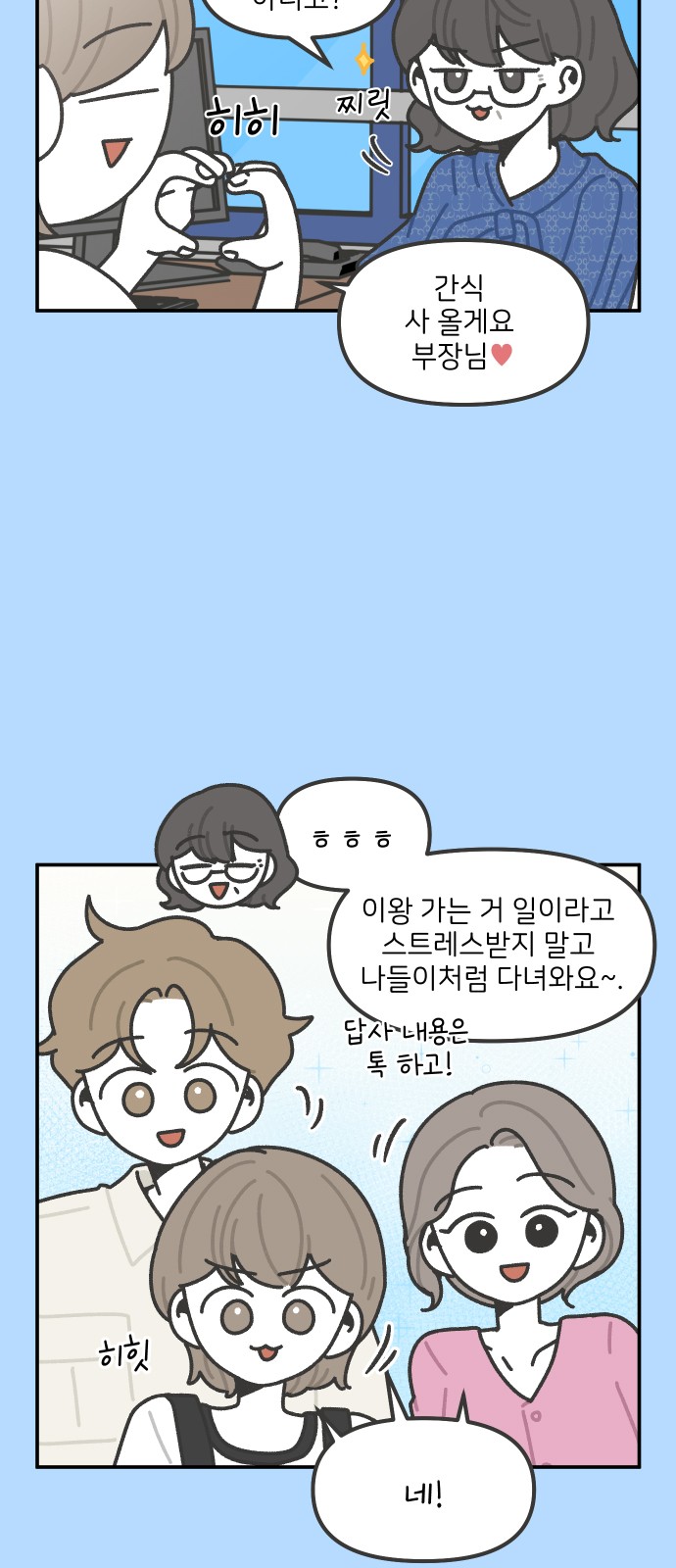 9 페이지
