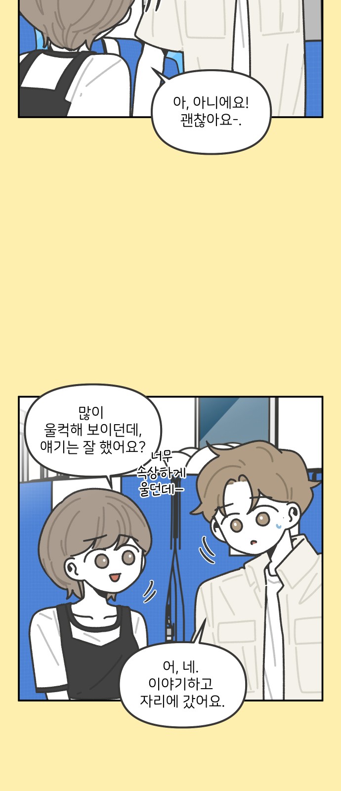 12 페이지