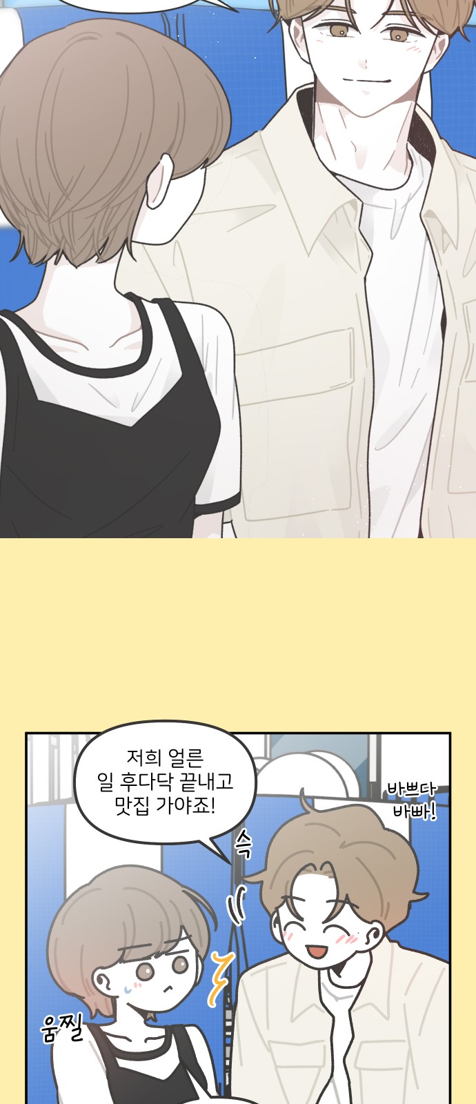 17 페이지