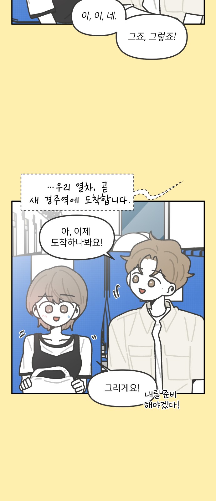 18 페이지