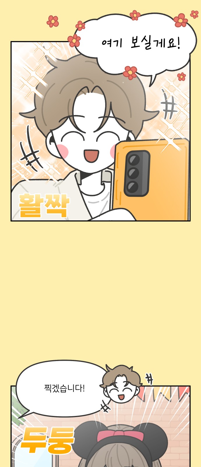 22 페이지