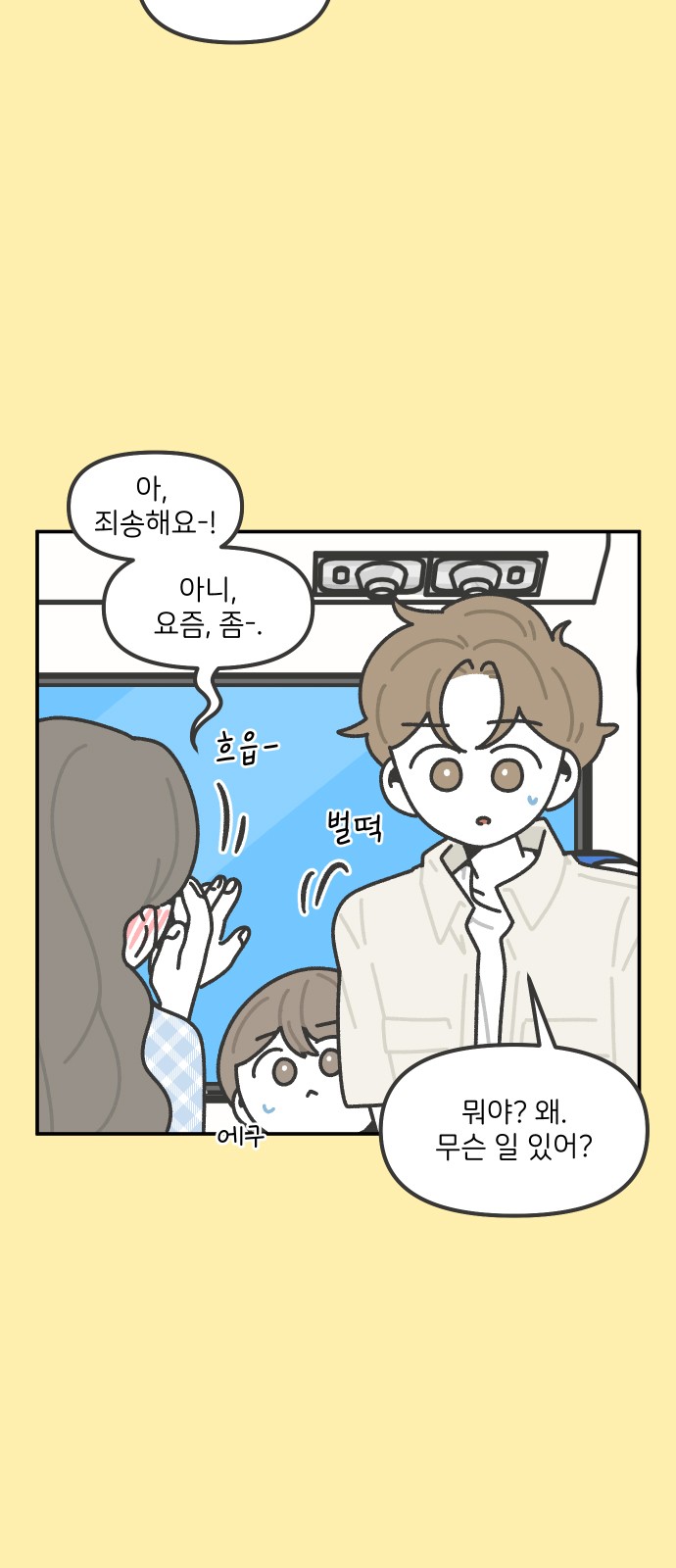 7 페이지