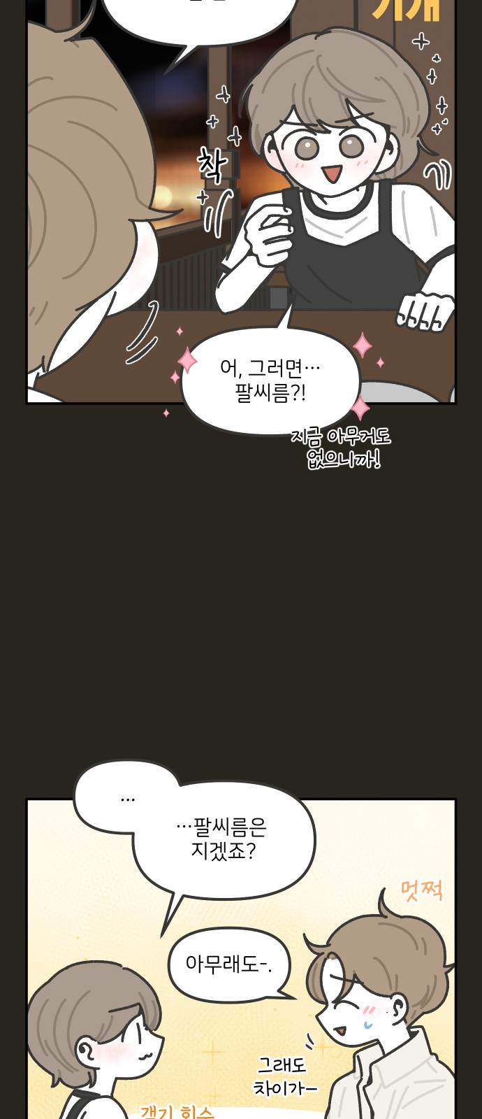 14 페이지