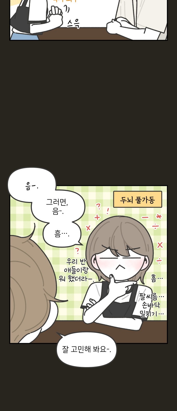 15 페이지