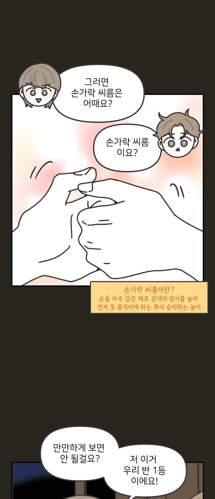 16 페이지