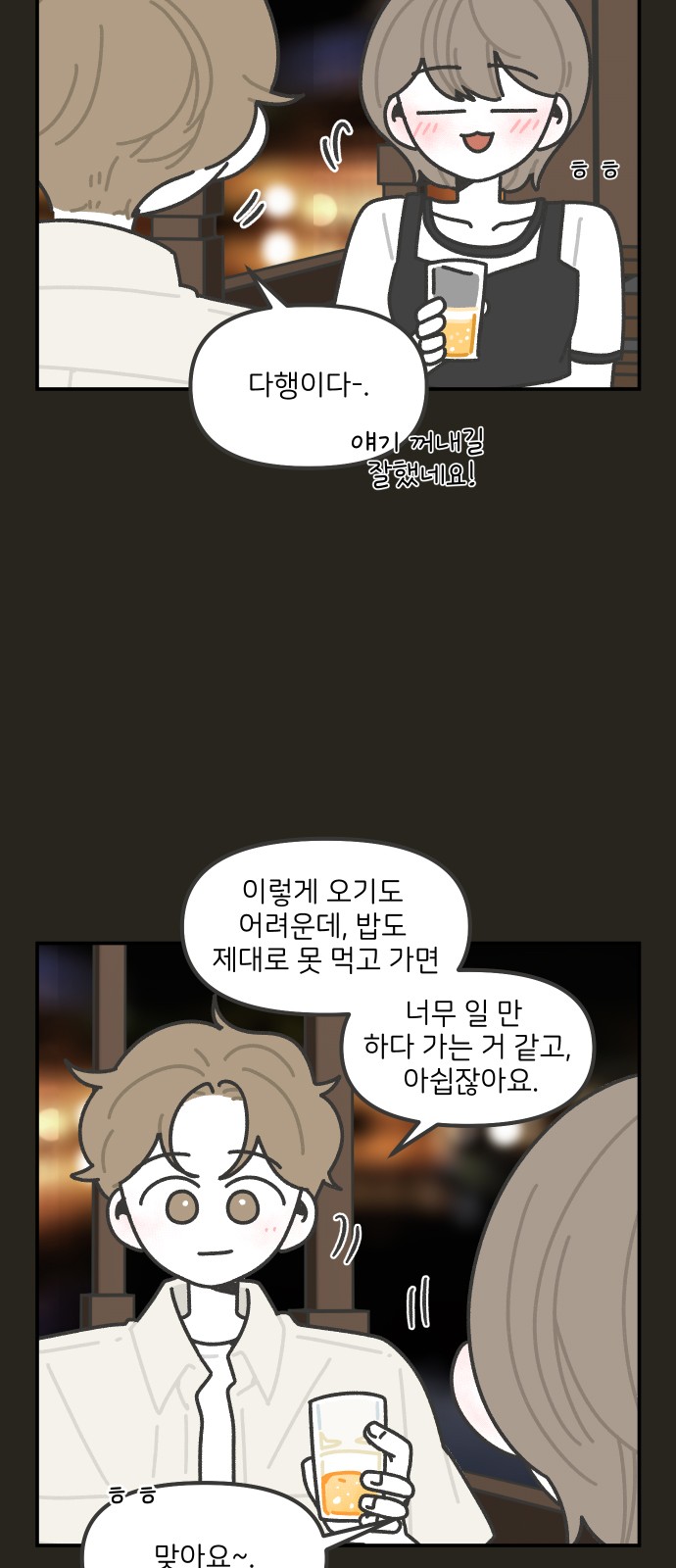6 페이지