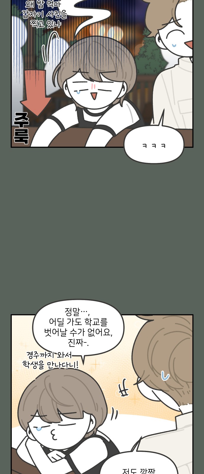 17 페이지