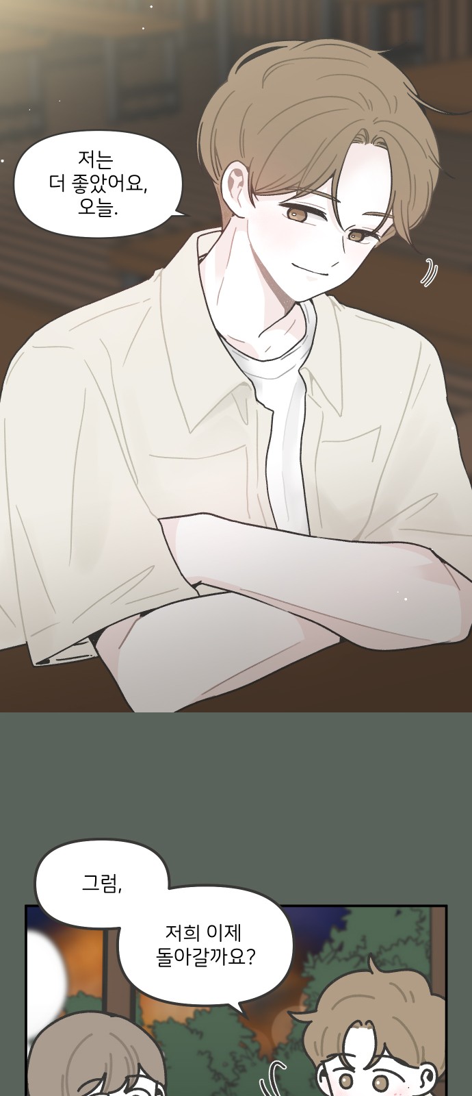 22 페이지