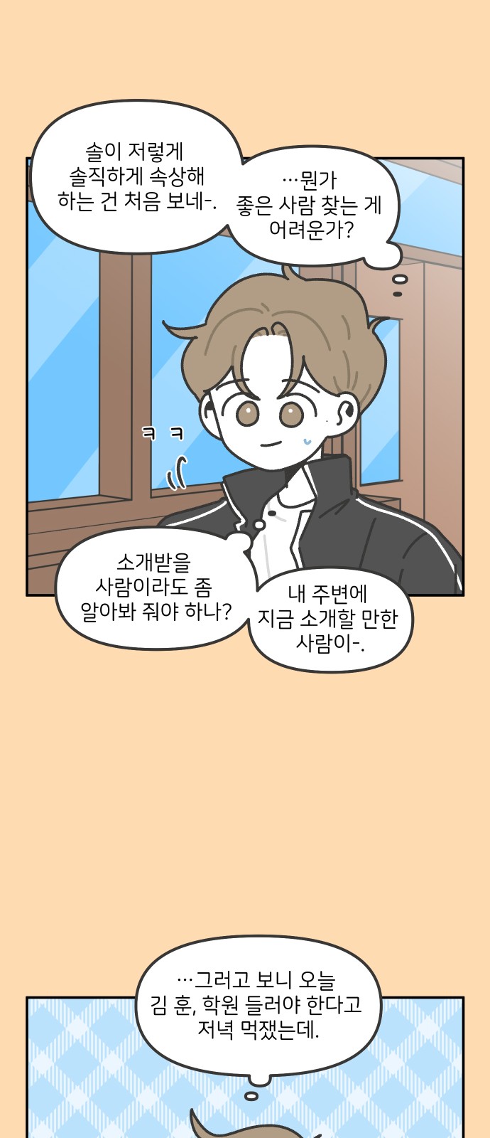 19 페이지