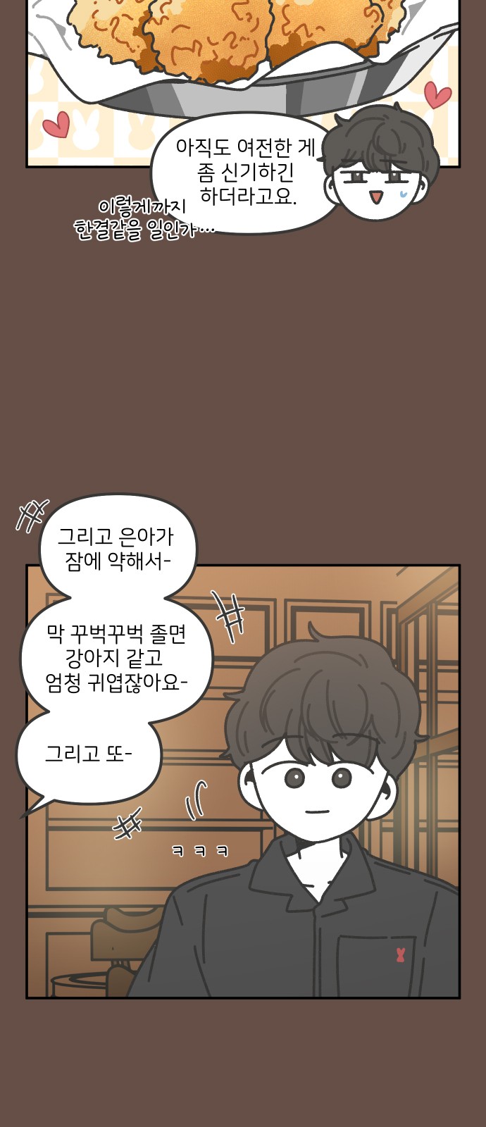 12 페이지
