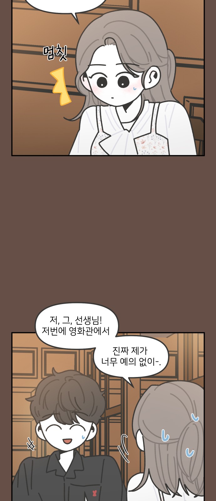 17 페이지