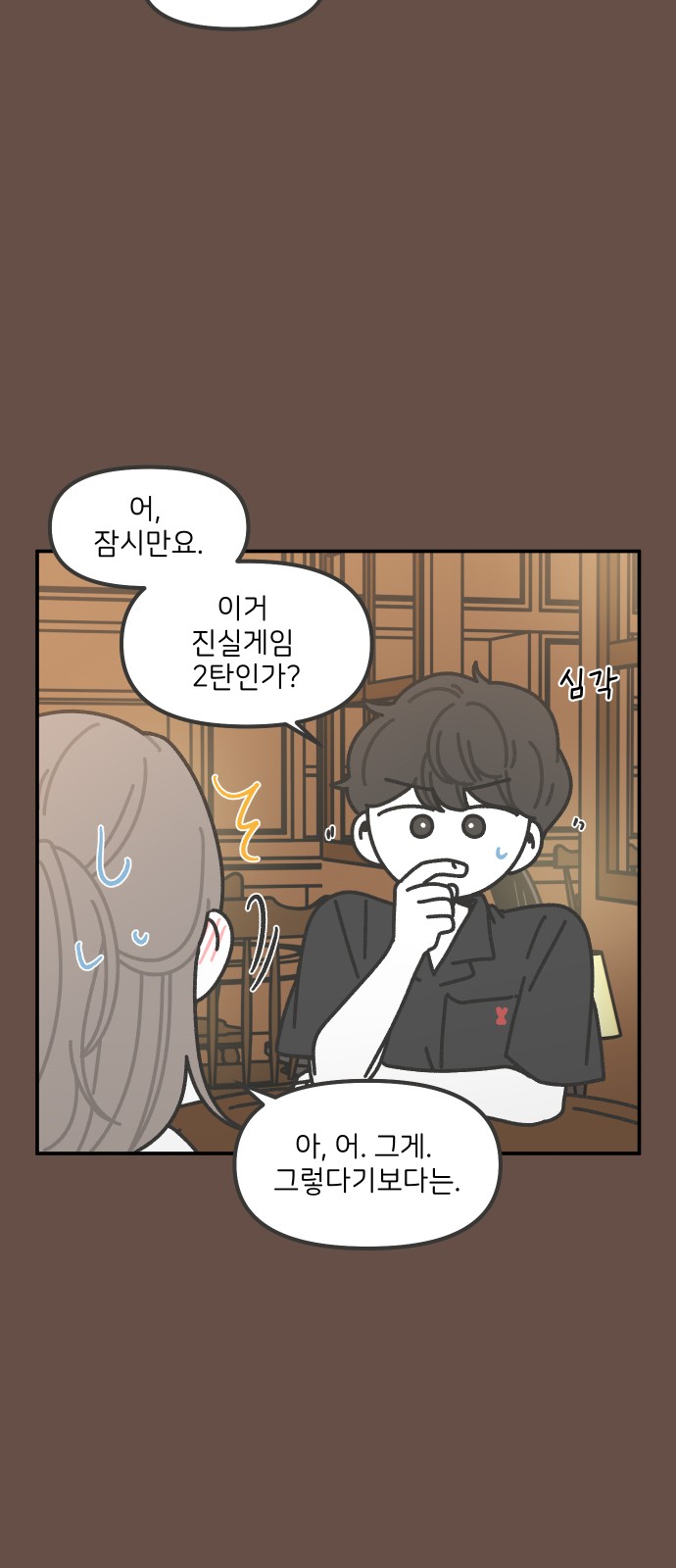 21 페이지