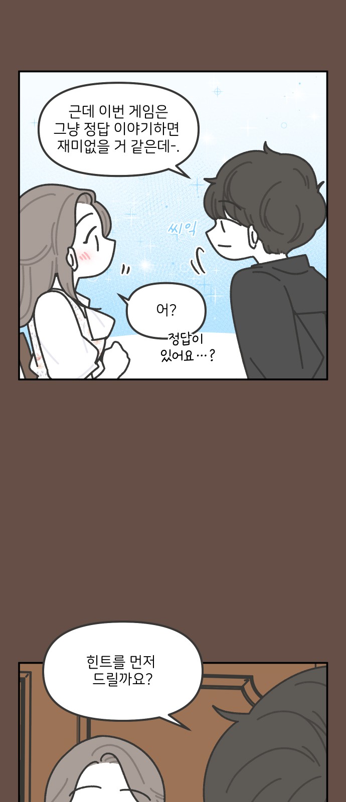22 페이지