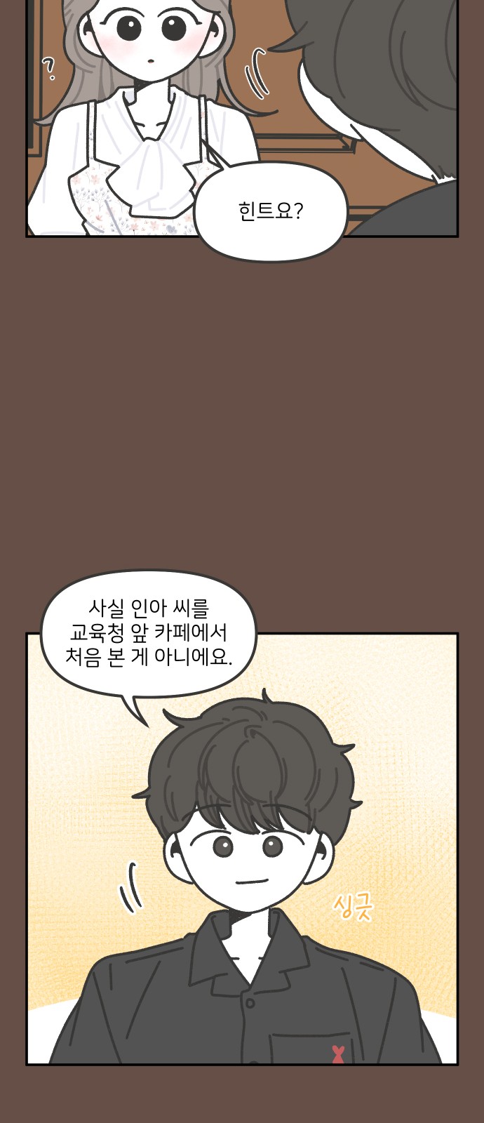 23 페이지
