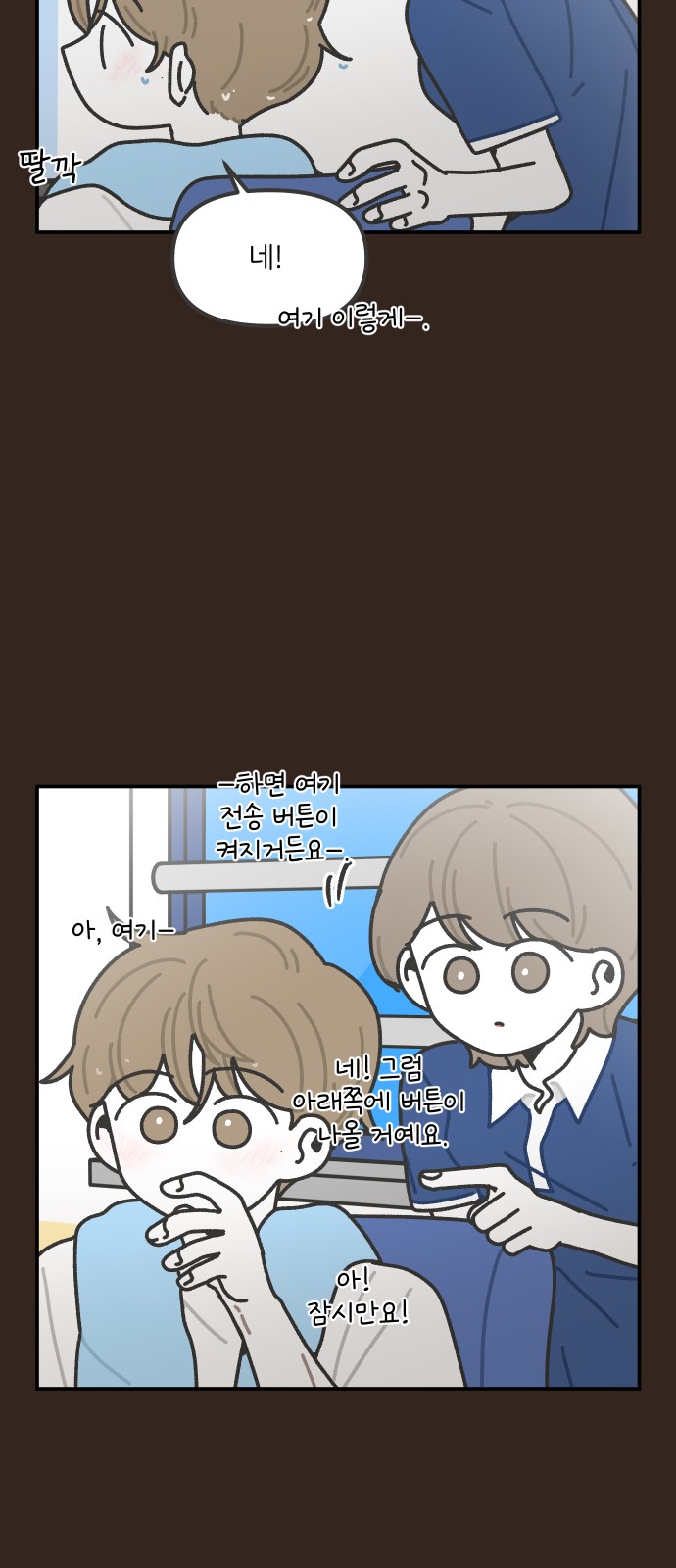 12 페이지