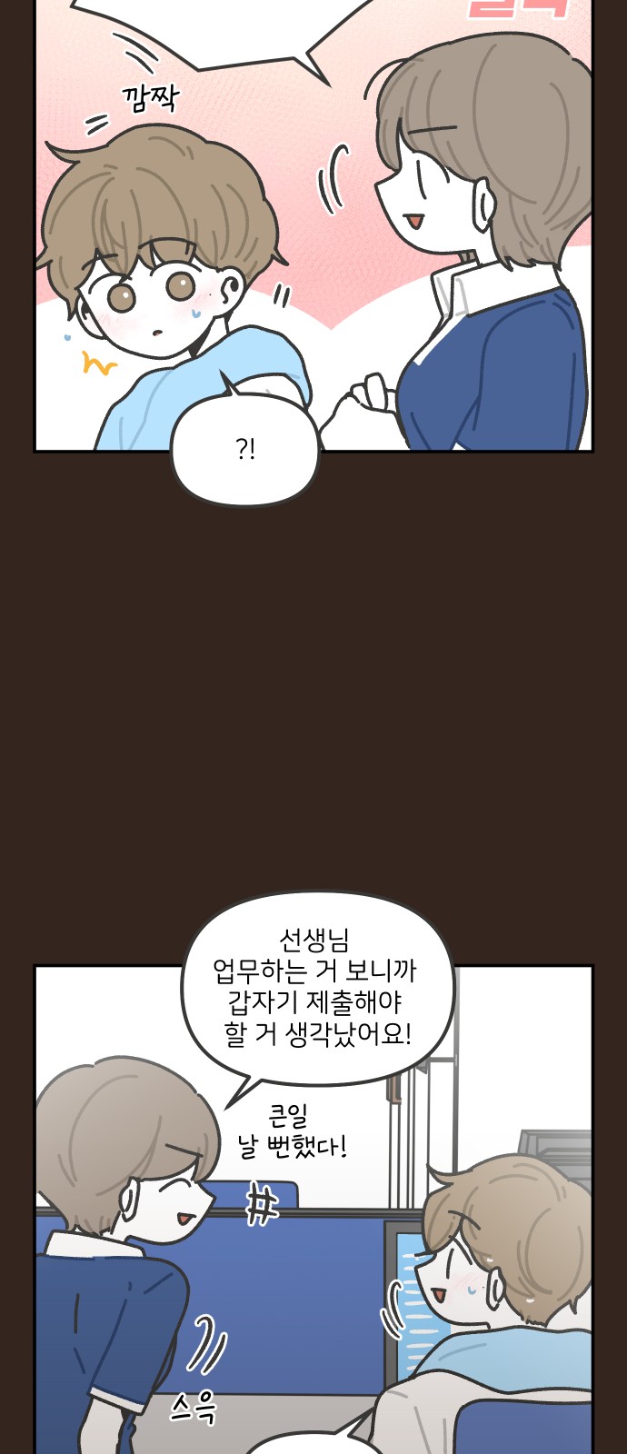 17 페이지