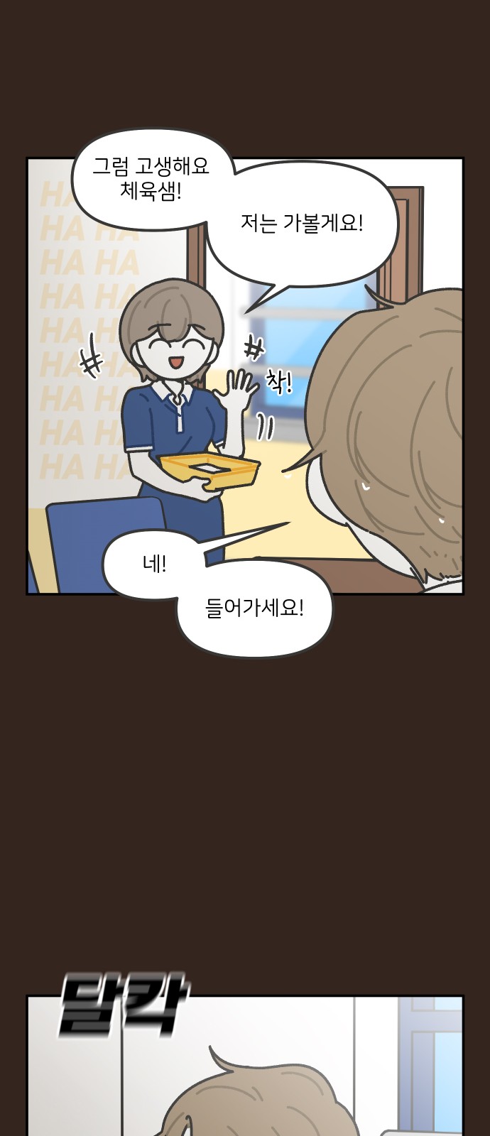 19 페이지