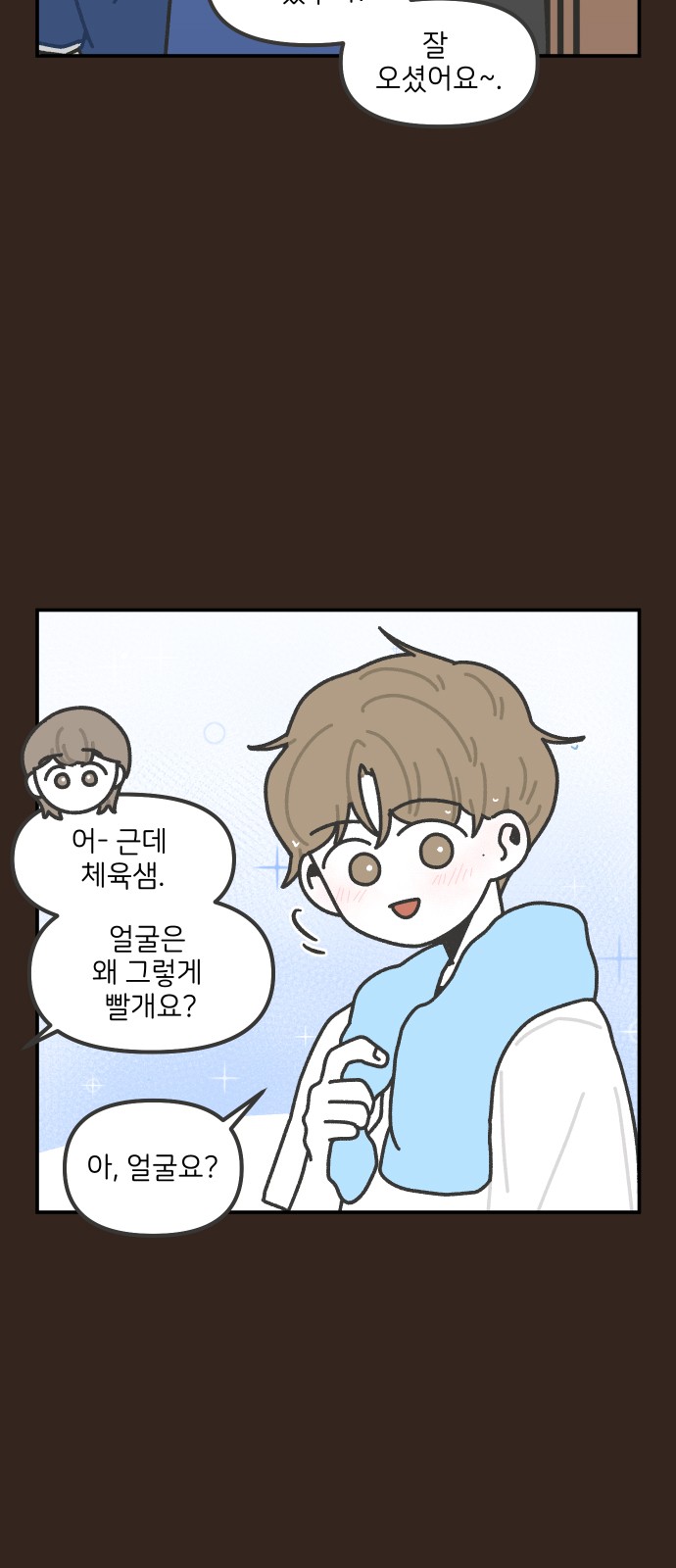 4 페이지