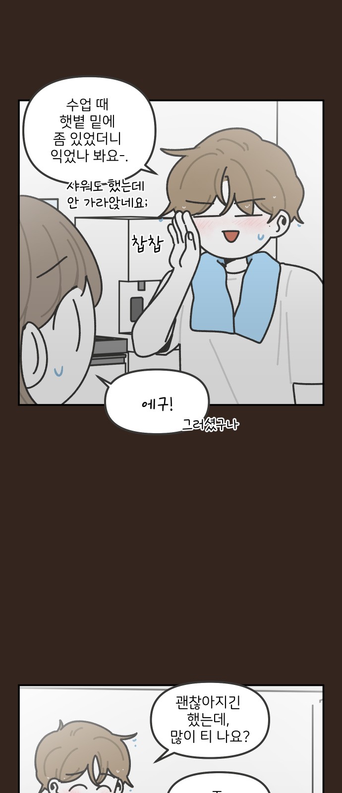 5 페이지