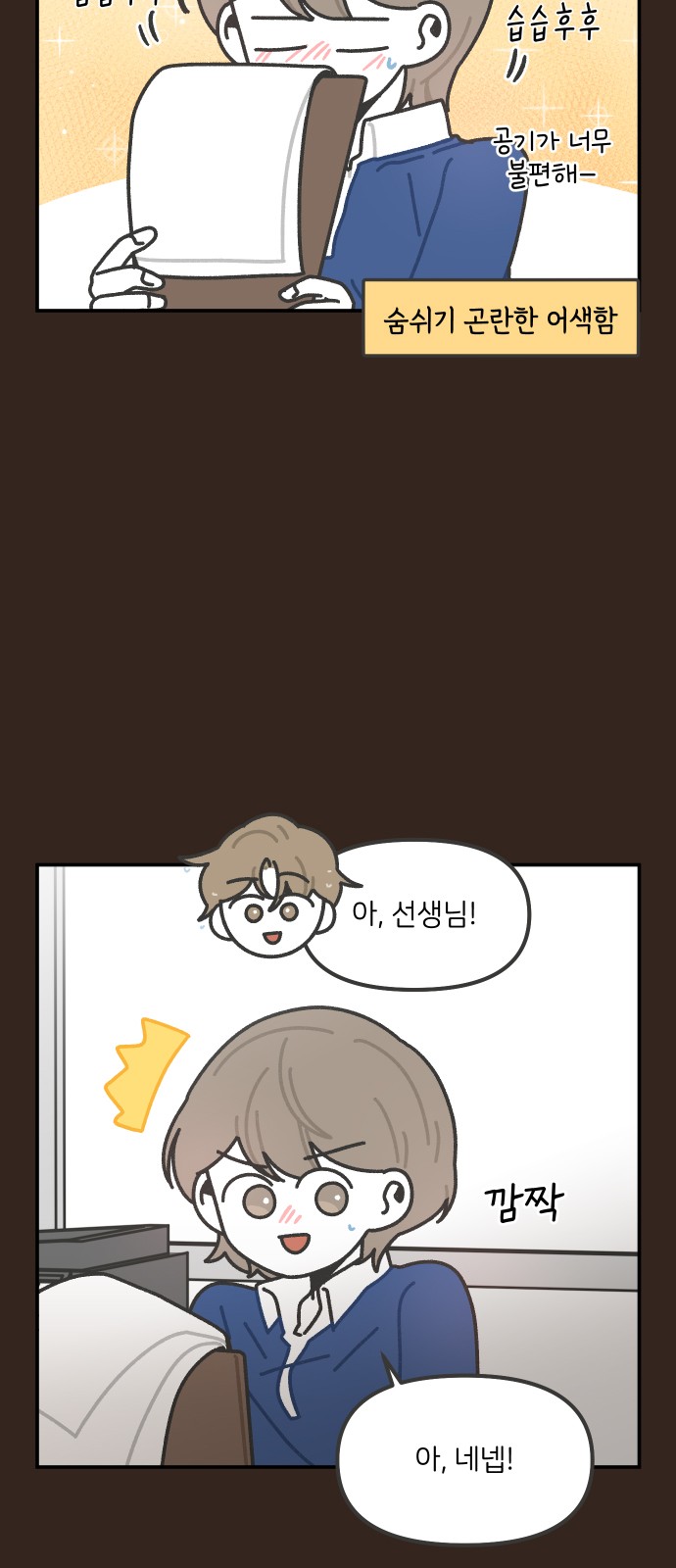 9 페이지