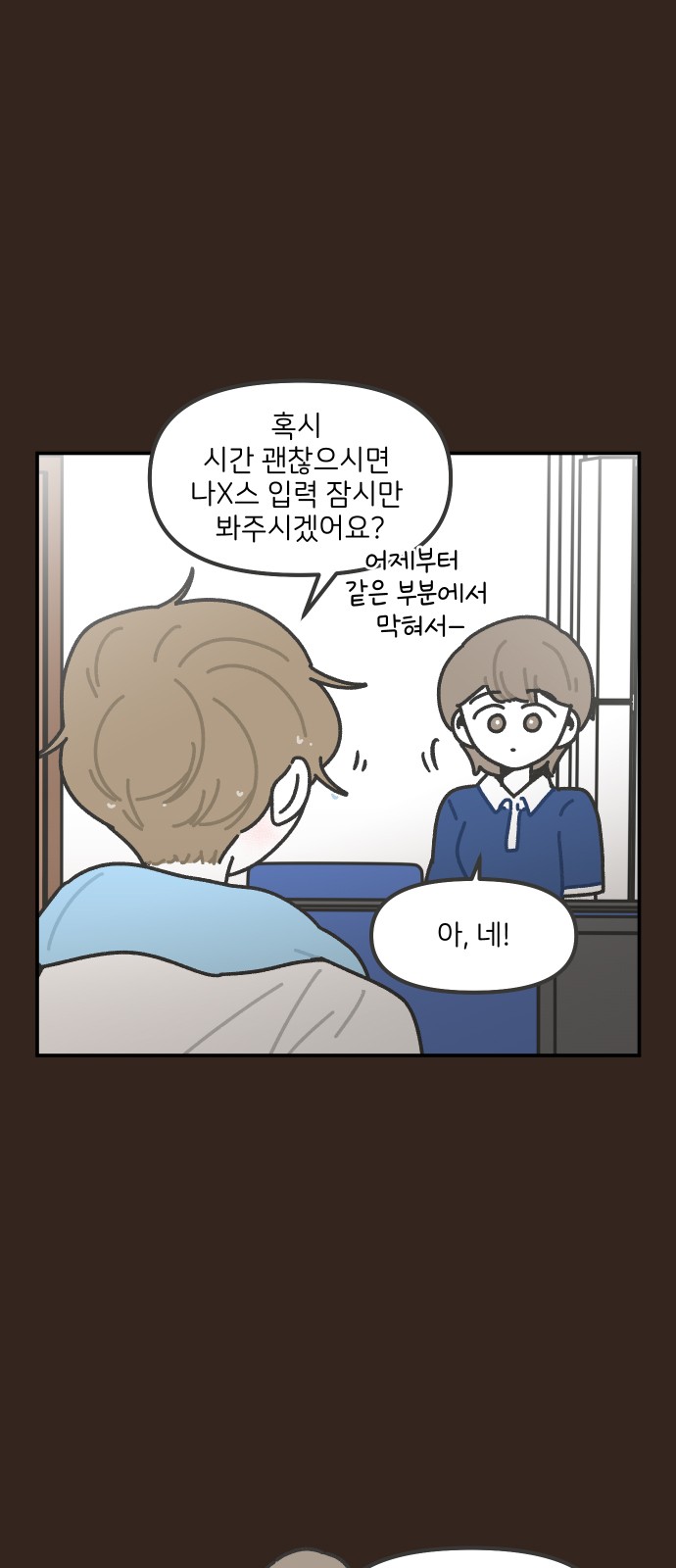 10 페이지