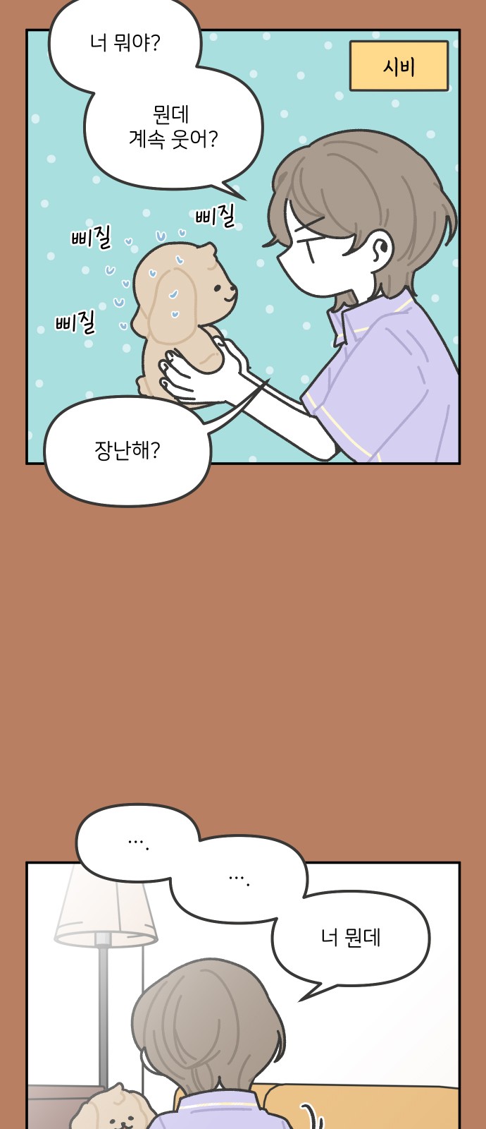 11 페이지