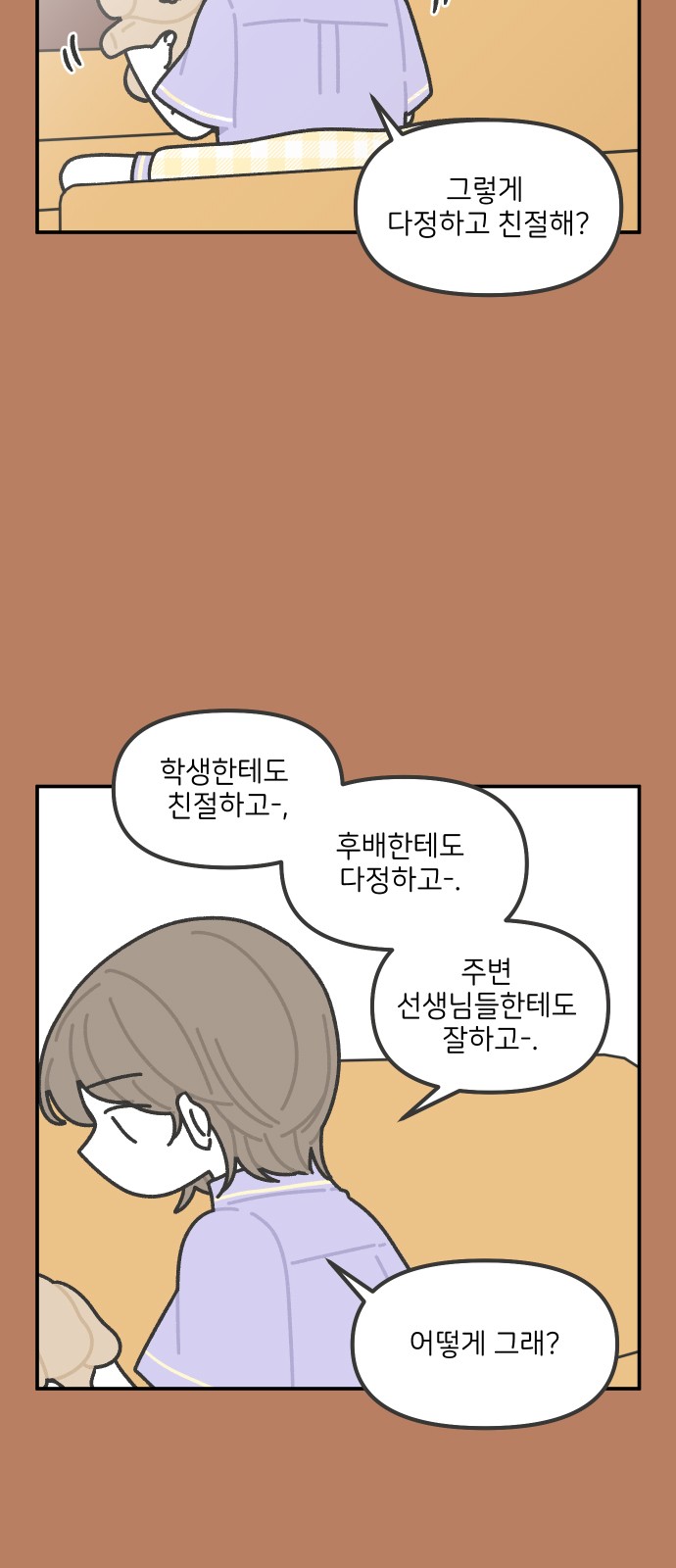 12 페이지