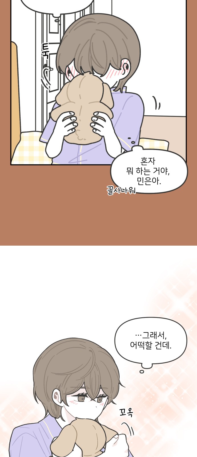 14 페이지