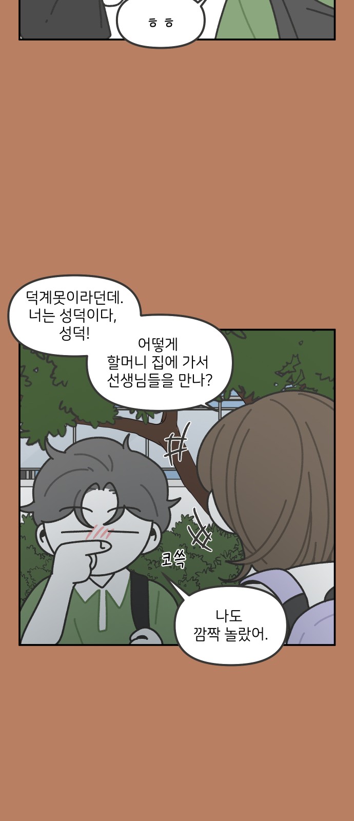 18 페이지